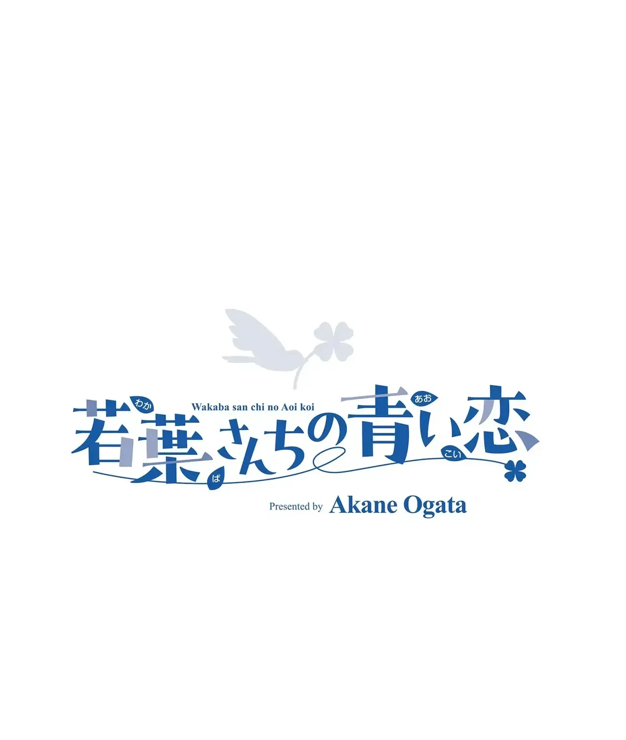 Tình Yêu Màu Lam Nhà Wakaba Chap 39.5 - Next Chap 40.5