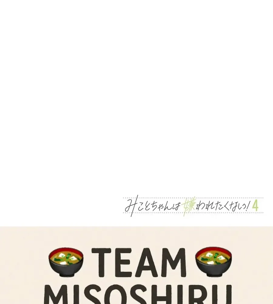 Tình Yêu Ngạt Thở Của Mikoto-Chan Chap 53 - Next Chap 54