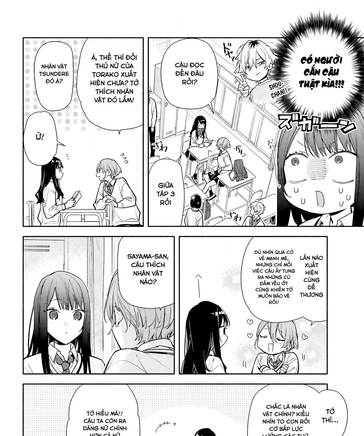 Tình Yêu Nhỏ Nhoi Chap 2 - Next Chap 3