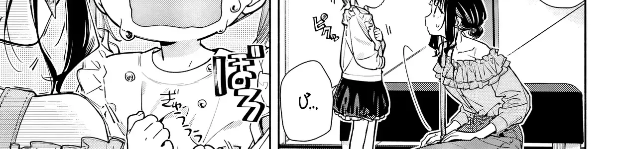 Tình Yêu Nhỏ Nhoi Chap 5 - Next Chap 6