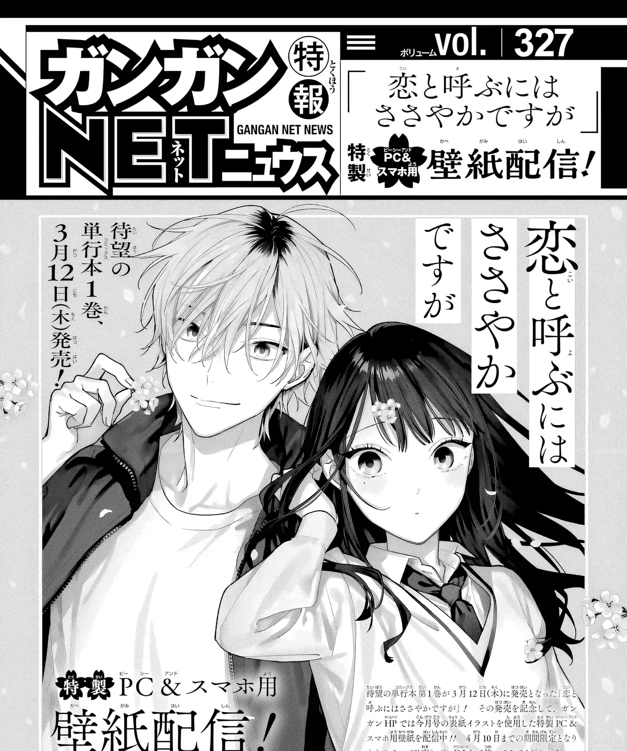 Tình Yêu Nhỏ Nhoi Chap 5 - Next Chap 6