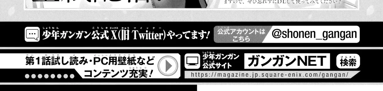 Tình Yêu Nhỏ Nhoi Chap 5 - Next Chap 6