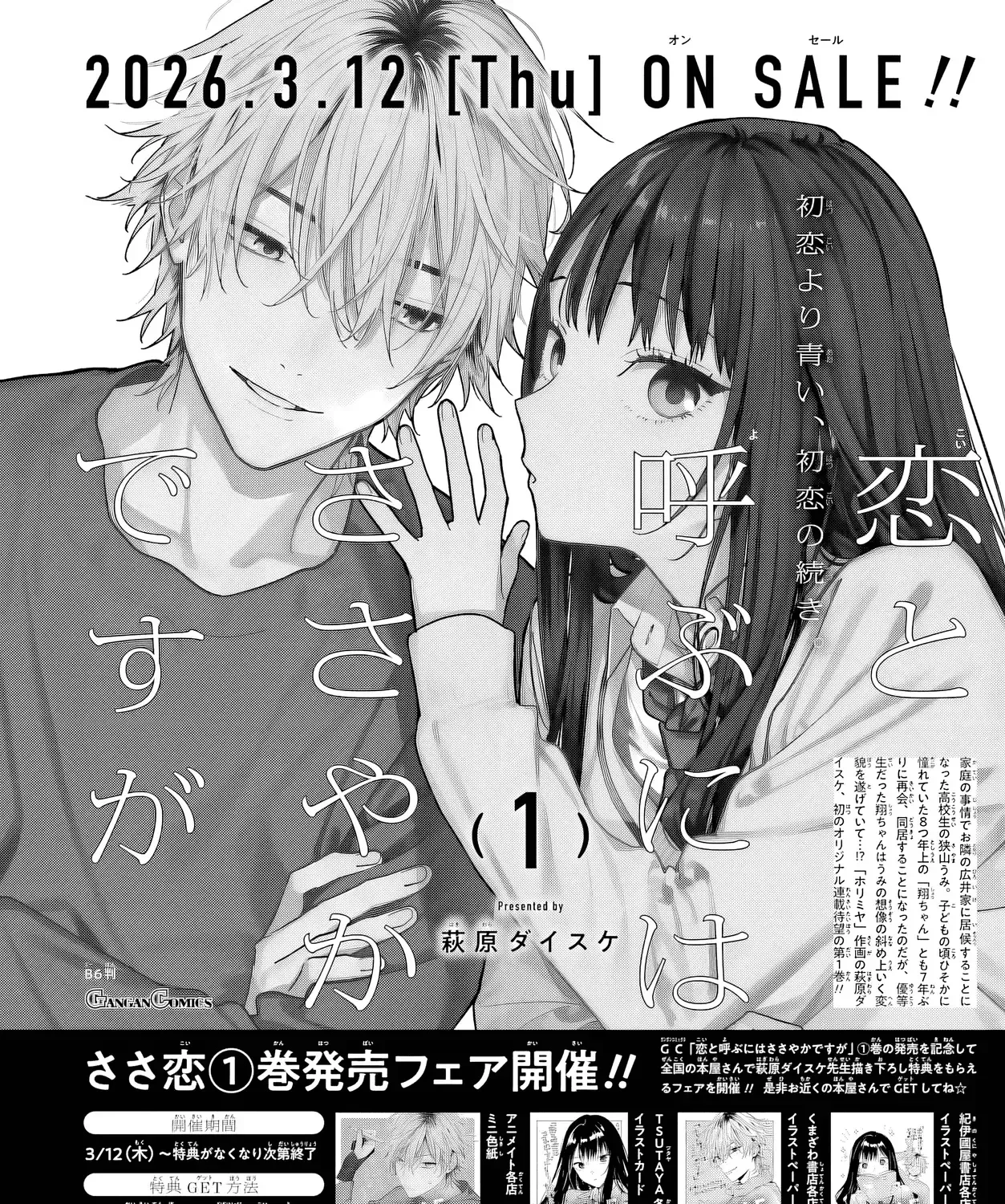 Tình Yêu Nhỏ Nhoi Chap 5 - Next Chap 6