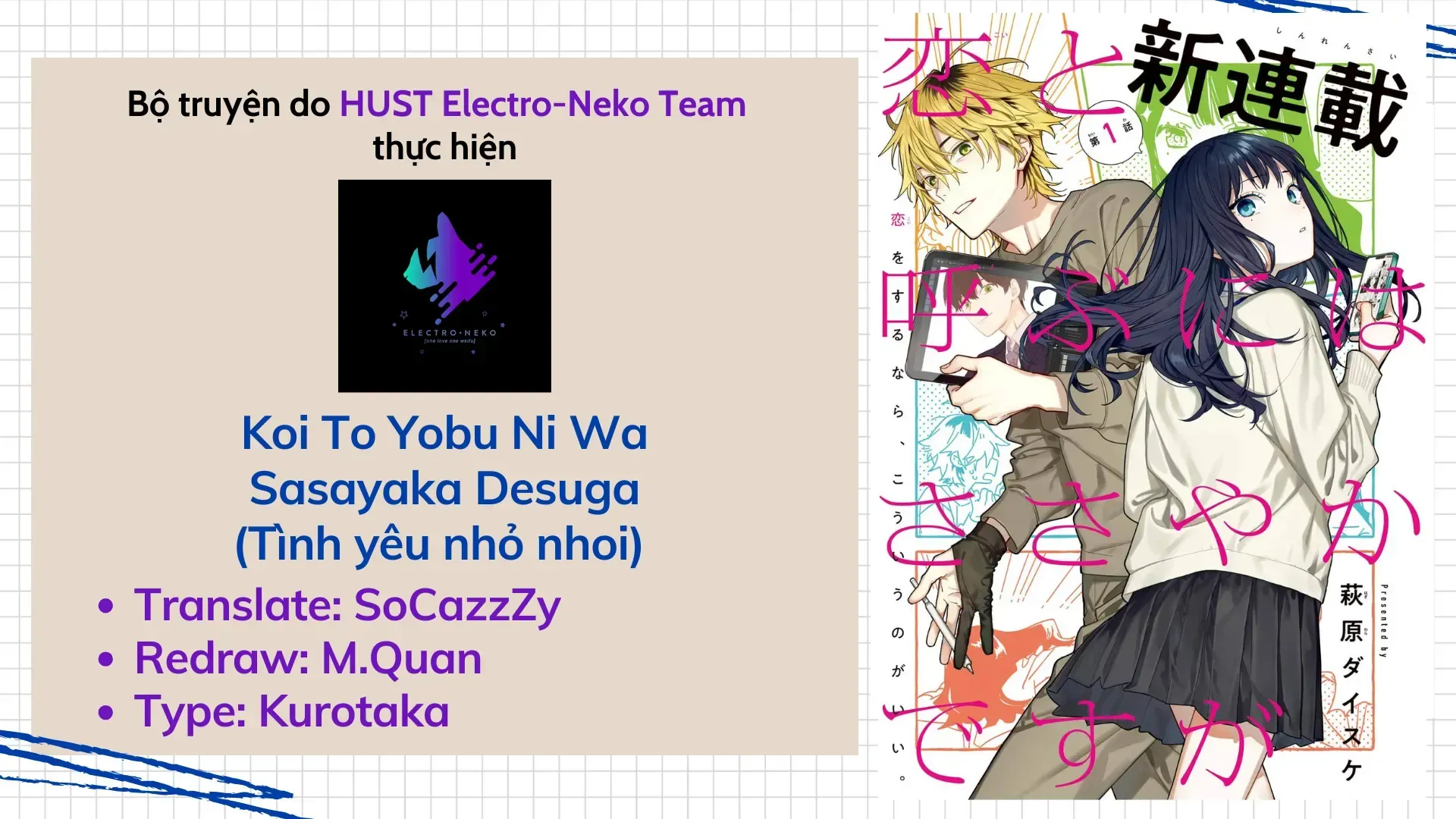 Tình Yêu Nhỏ Nhoi Chap 6 - Next Chap 7