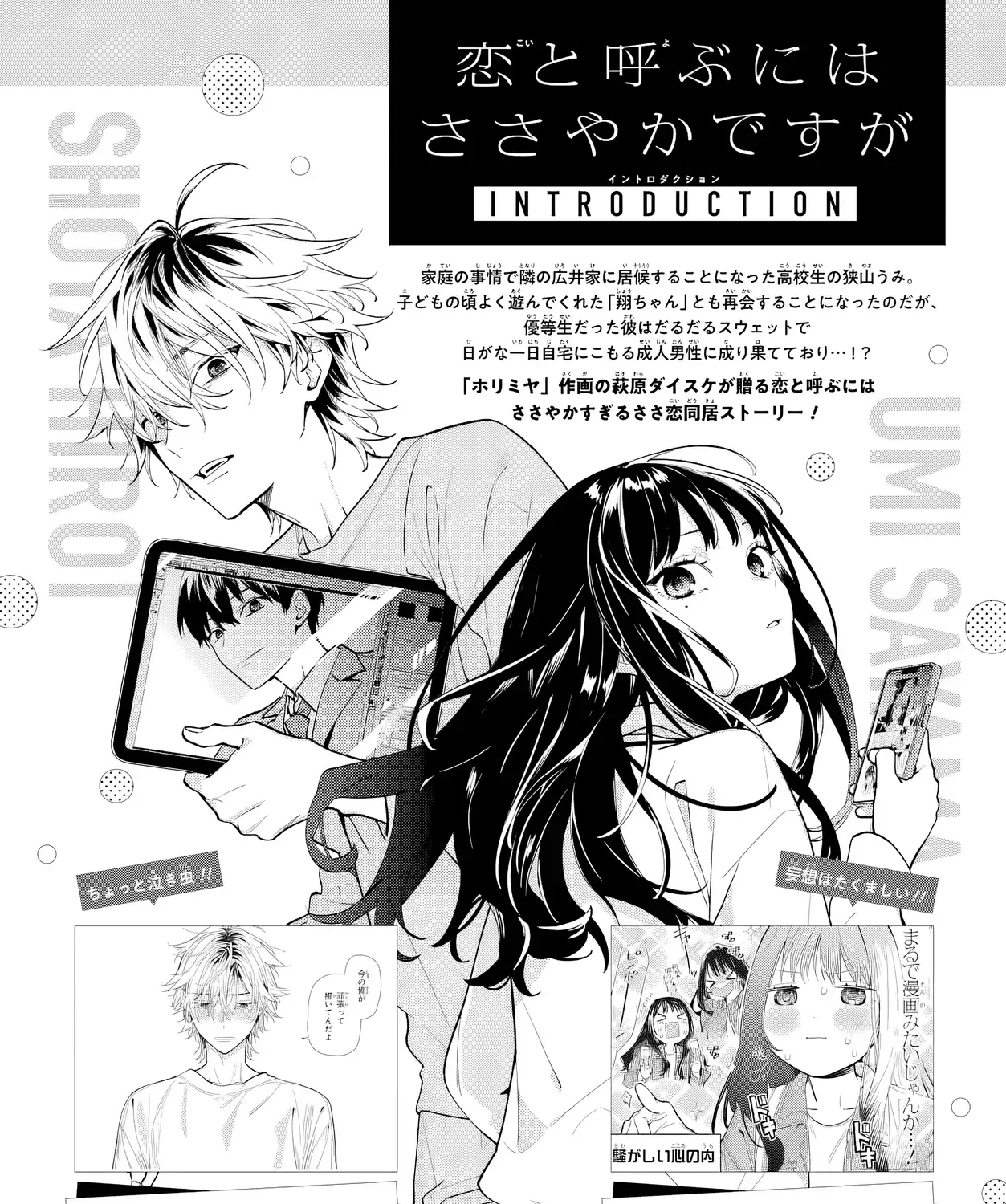 Tình Yêu Nhỏ Nhoi Chap 6 - Next Chap 7