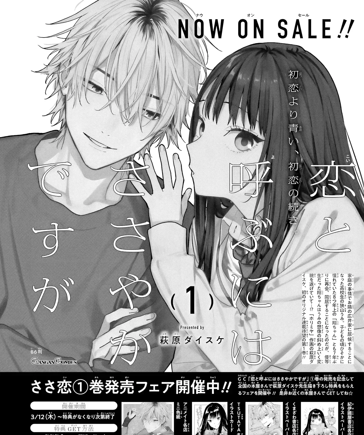 Tình Yêu Nhỏ Nhoi Chap 6 - Next Chap 7