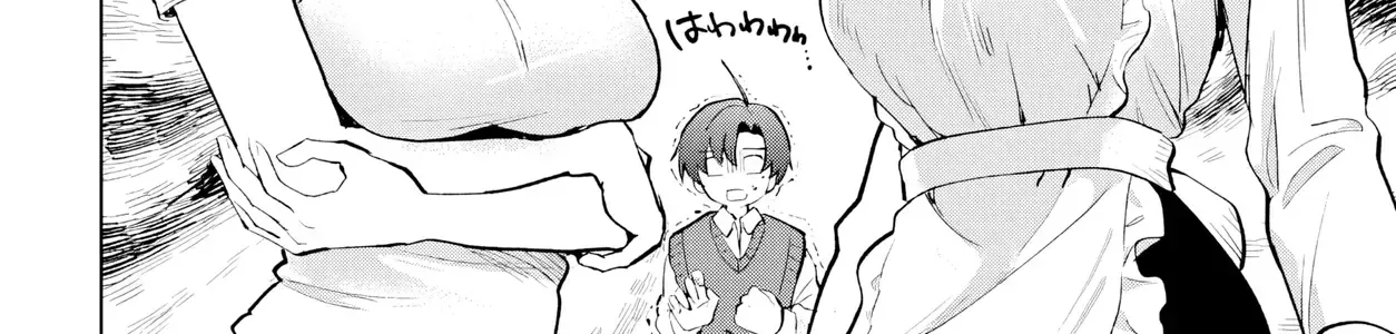 Tình Yêu Rắc Rối Của Mẹ Kế! Chap 3 - Next Chap 4