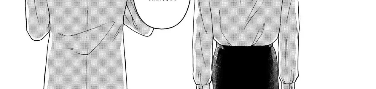 Tình Yêu Thầm Lặng Chap 17 - Next Chap 18