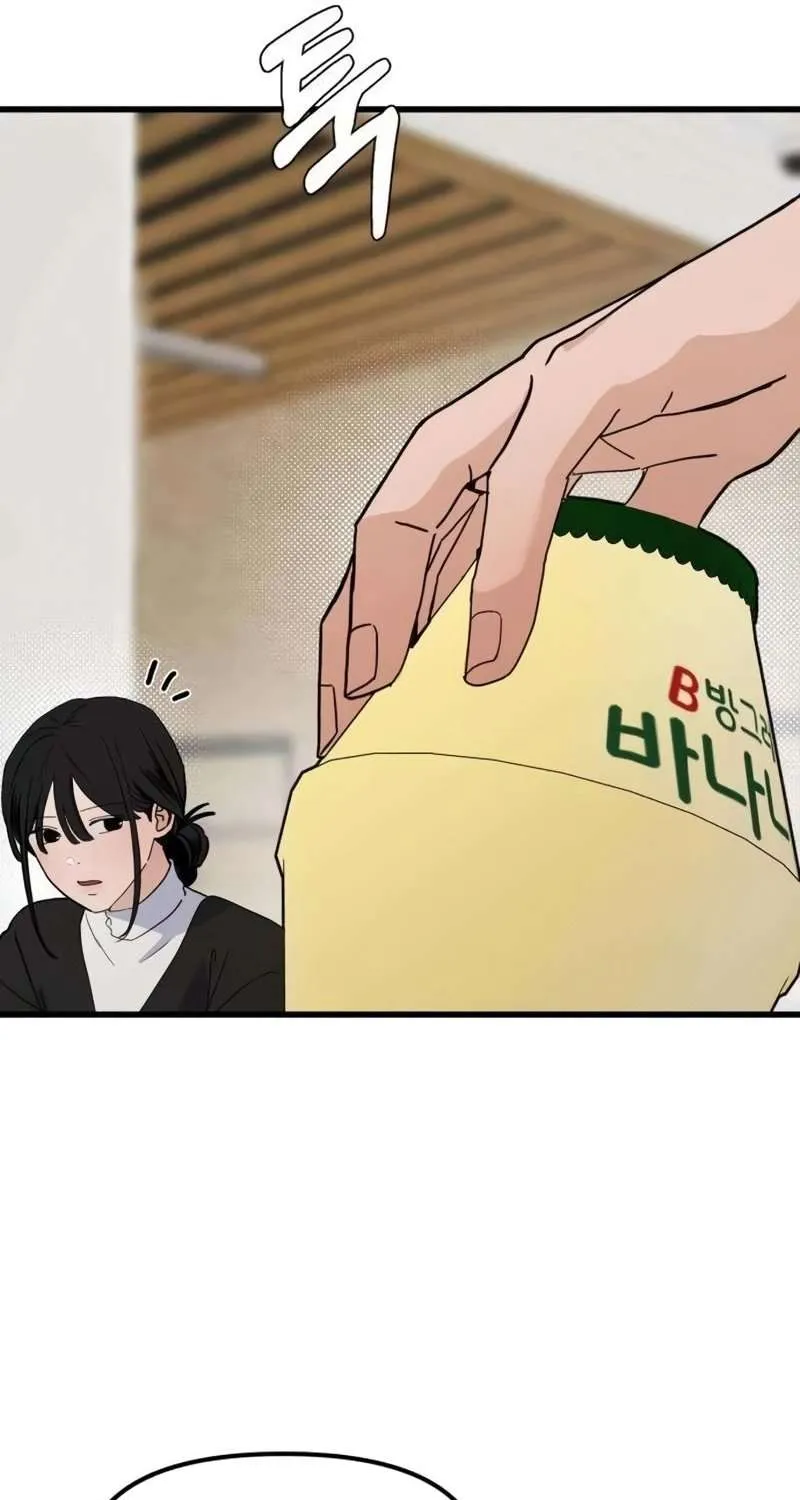 Tình Yêu Thuần Khiết Của Trai Hư Chap 3 - Next Chap 4