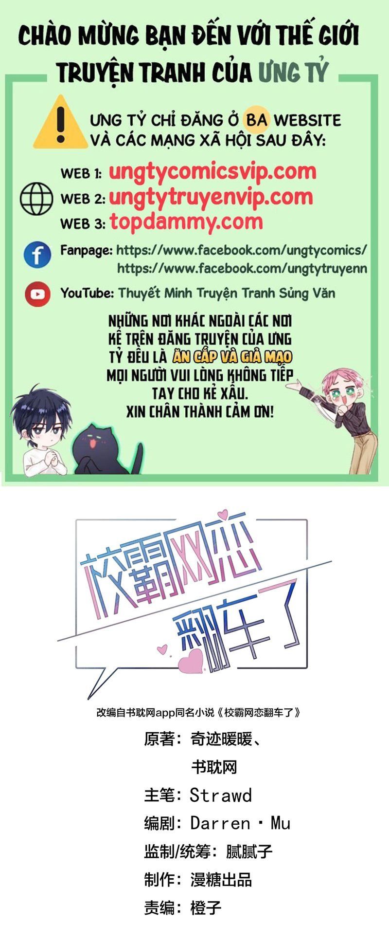 Tình Yêu Trên Mạng Của Giáo Bá Lật Xe Rồi Chap 66 - Next Chap 67