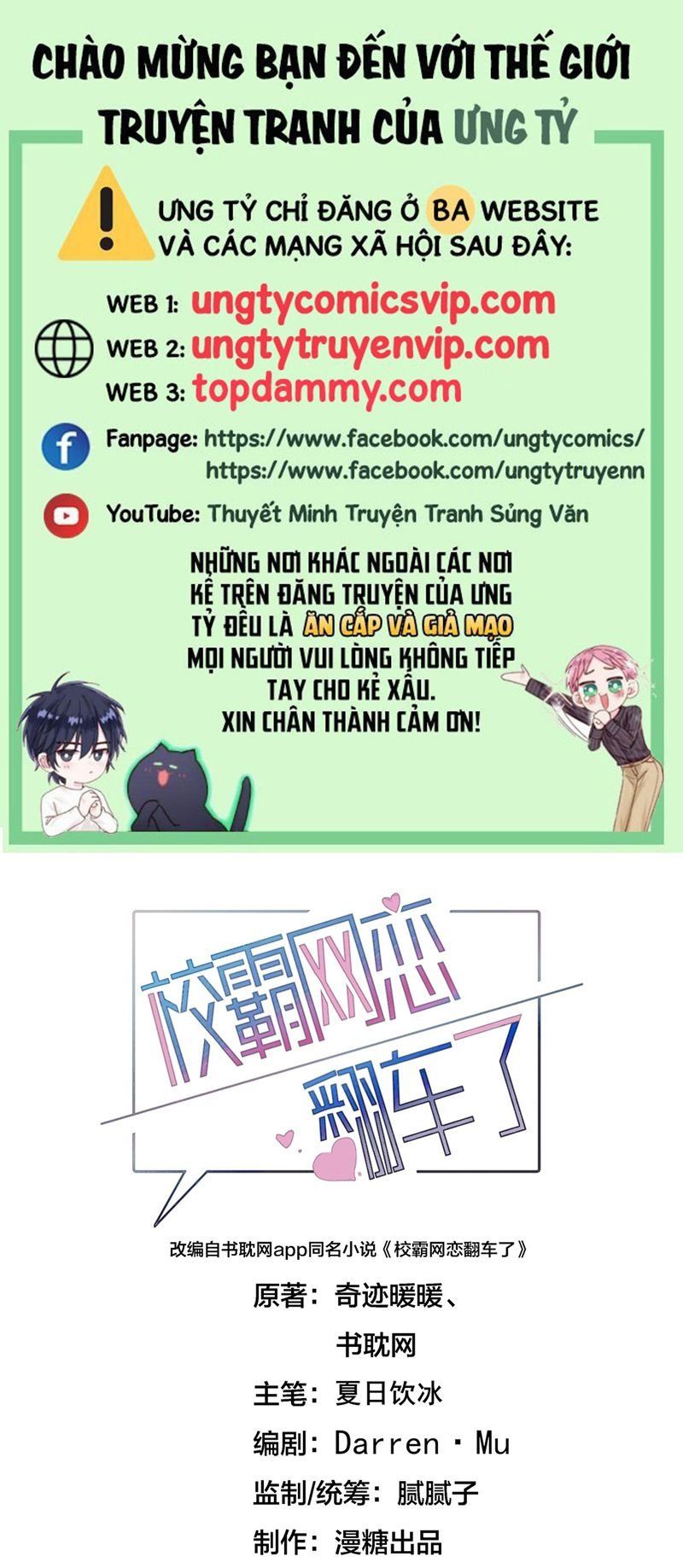 Tình Yêu Trên Mạng Của Giáo Bá Lật Xe Rồi Chap 71 - Next Chap 72