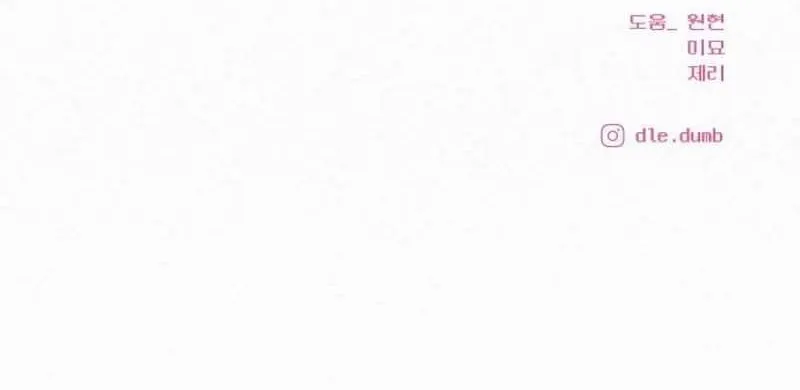 Tình Yêu Trong Sáng Chap 117 - Next Chap 118