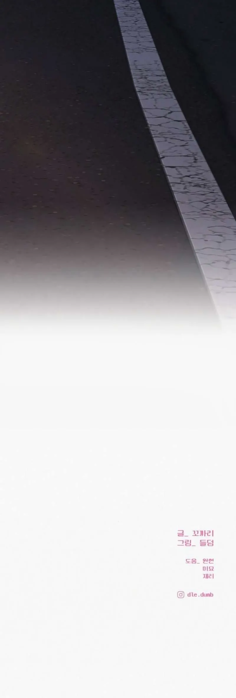 Tình Yêu Trong Sáng Chap 124 - Next Chap 125