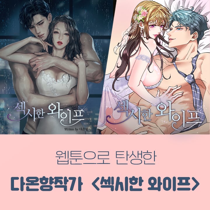 Tình Yêu Trong Sáng Chap 21.2 - Next Chap 22.2