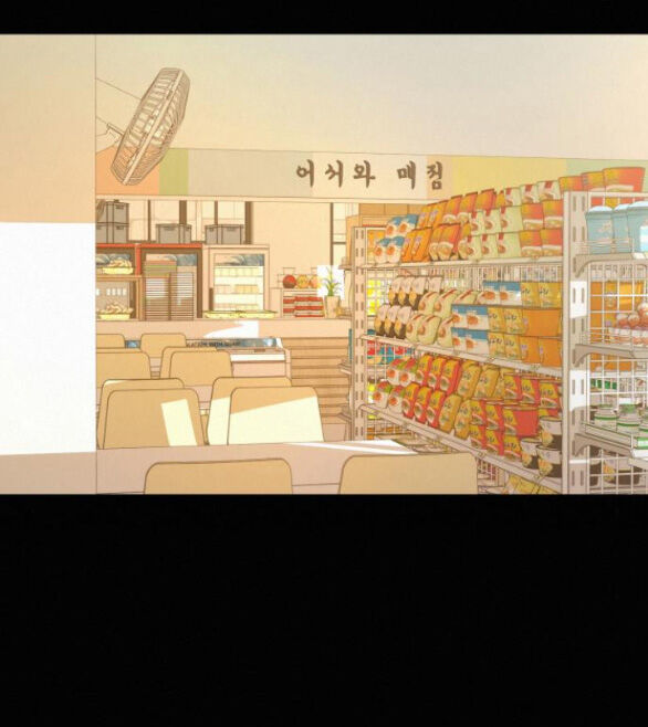 Tình Yêu Trong Sáng Chap 67.2 - Next Chap 68.2