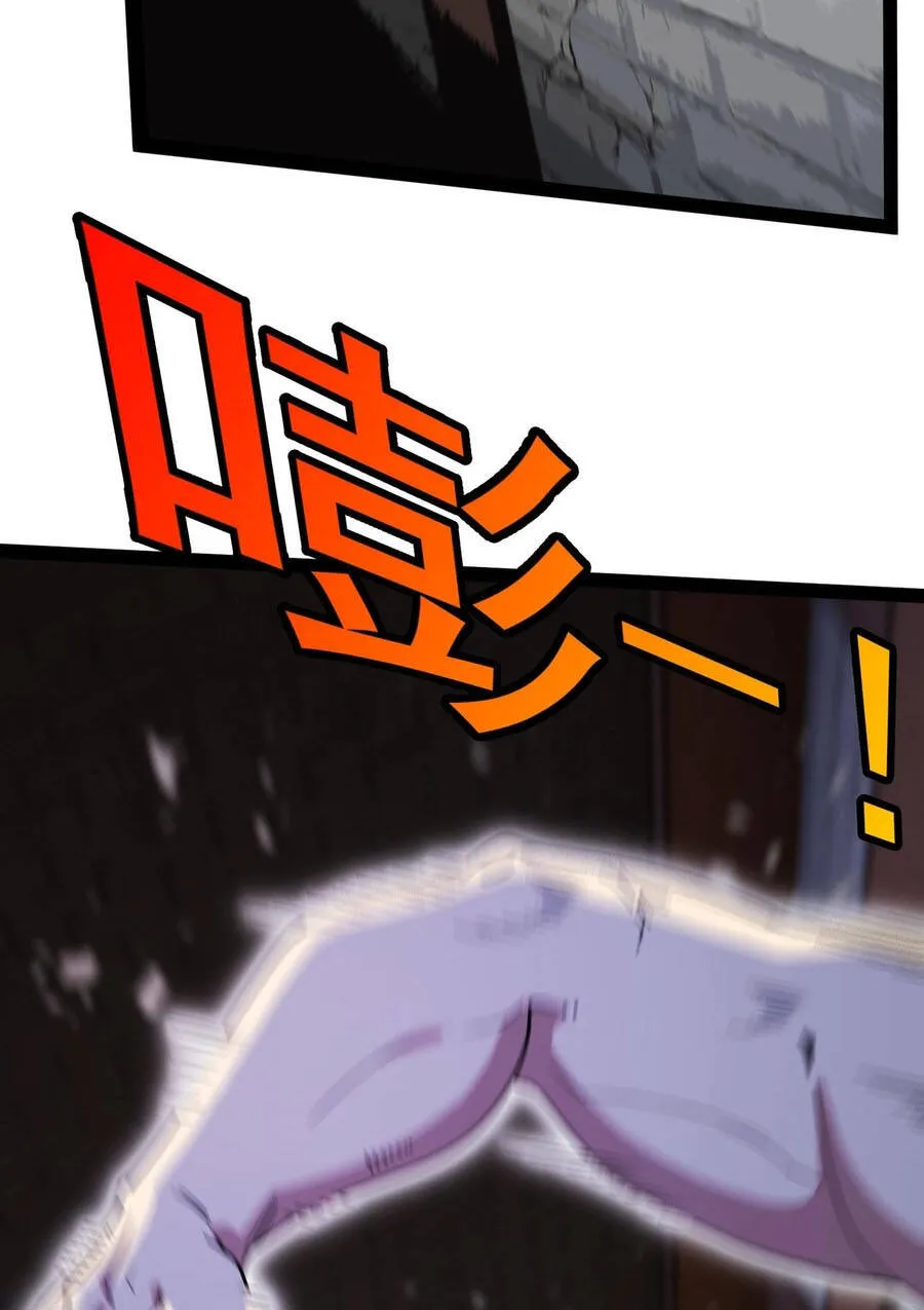 Titan Rèn Sao Chap 10 - Next Chap 11