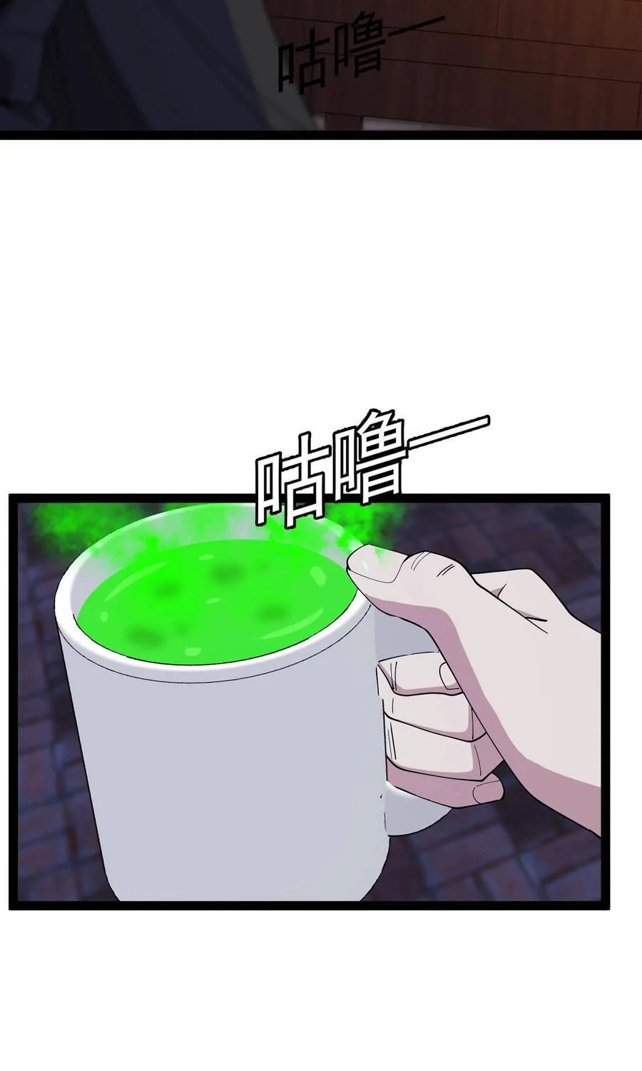 Titan Rèn Sao Chap 17 - Next Chap 18