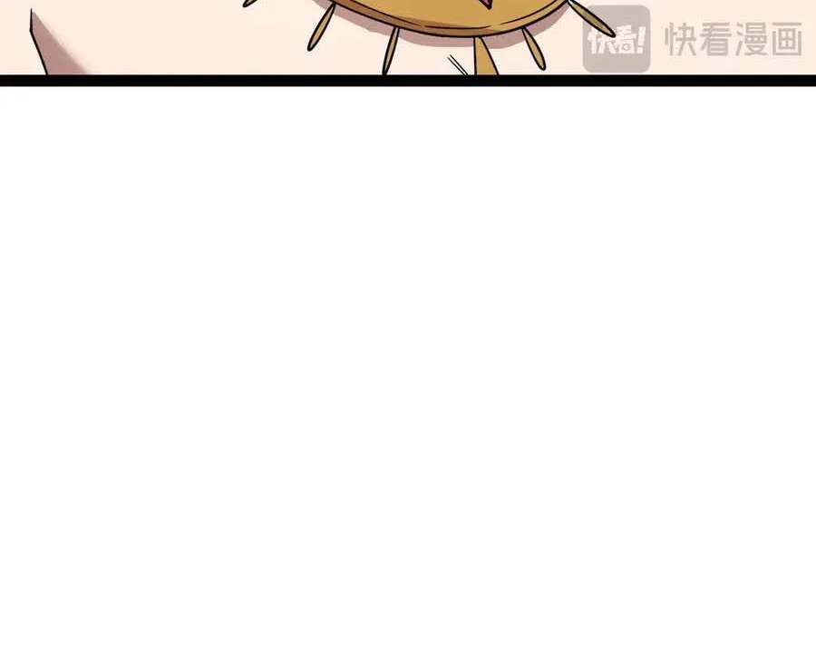 Titan Rèn Sao Chap 18 - Next Chap 19