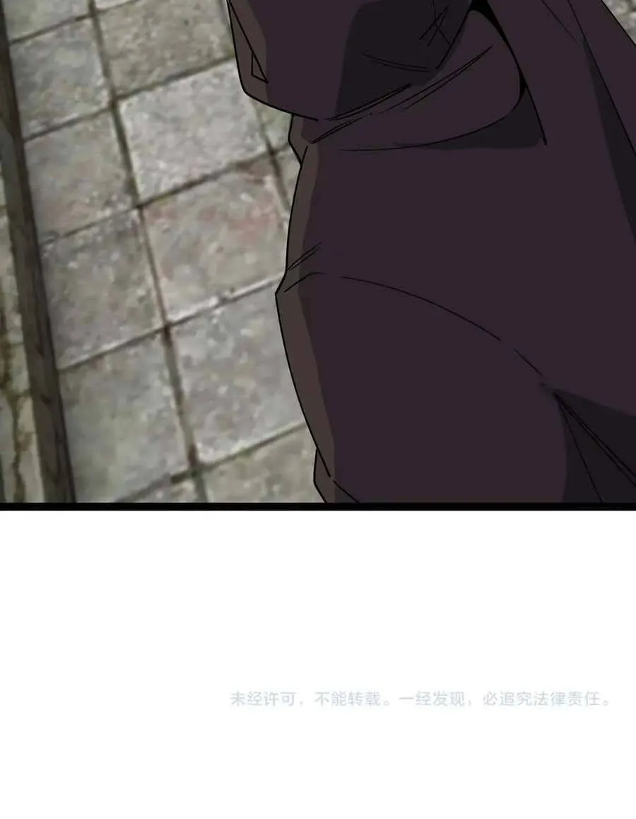 Titan Rèn Sao Chap 18 - Next Chap 19