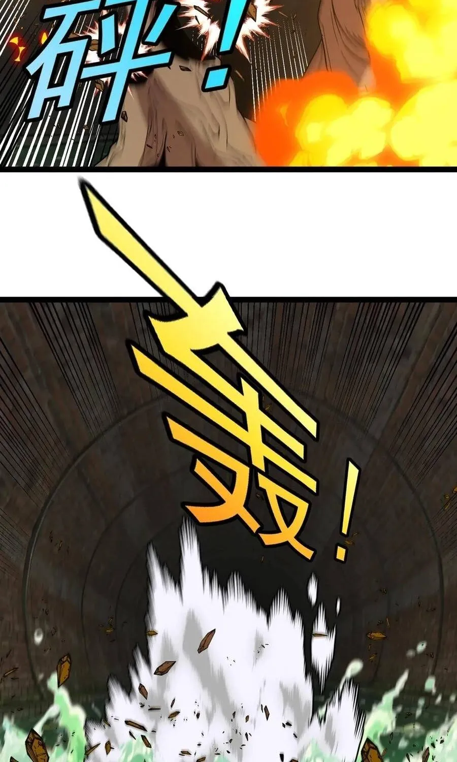 Titan Rèn Sao Chap 21 - Next Chap 22