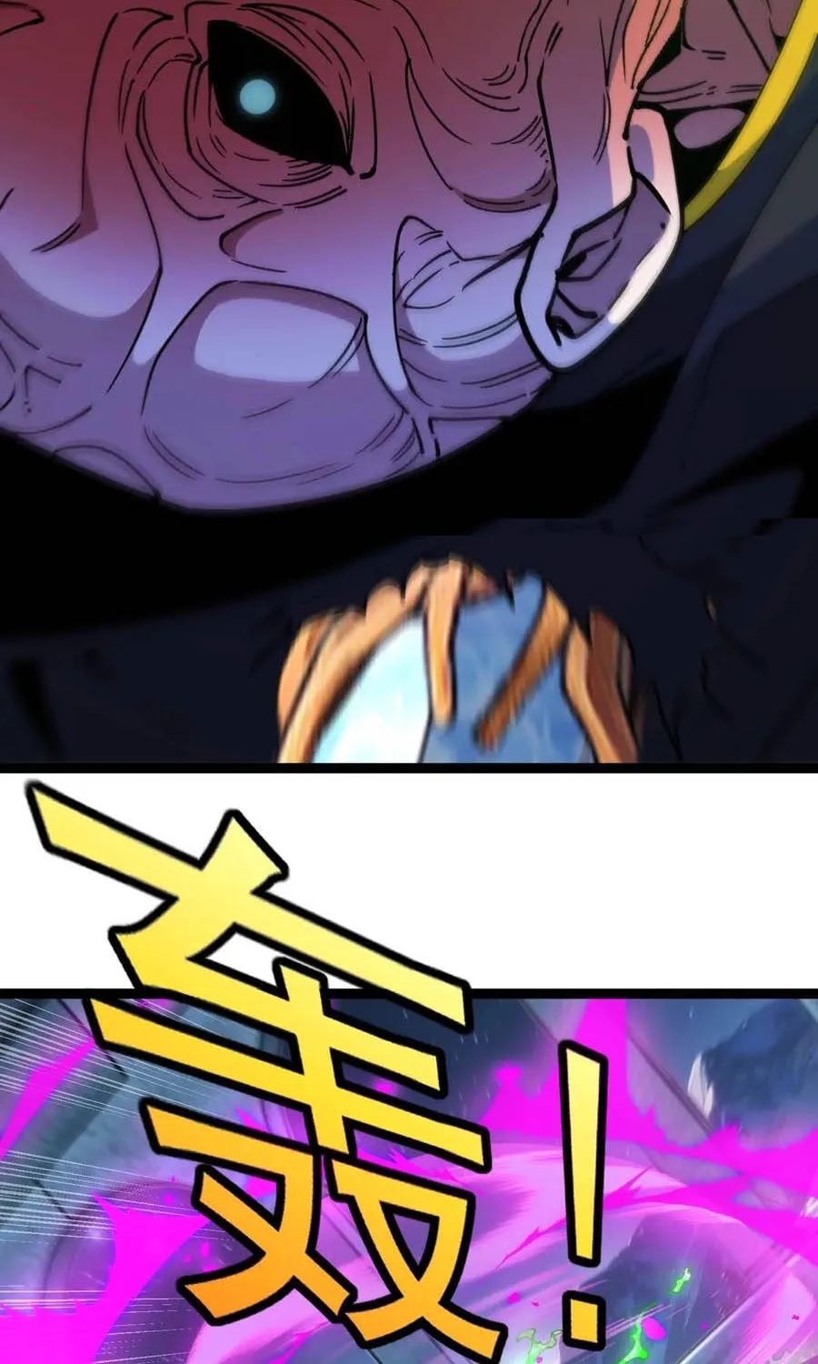 Titan Rèn Sao Chap 24 - Next Chap 25
