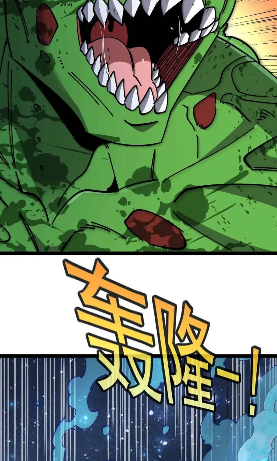 Titan Rèn Sao Chap 24 - Next Chap 25