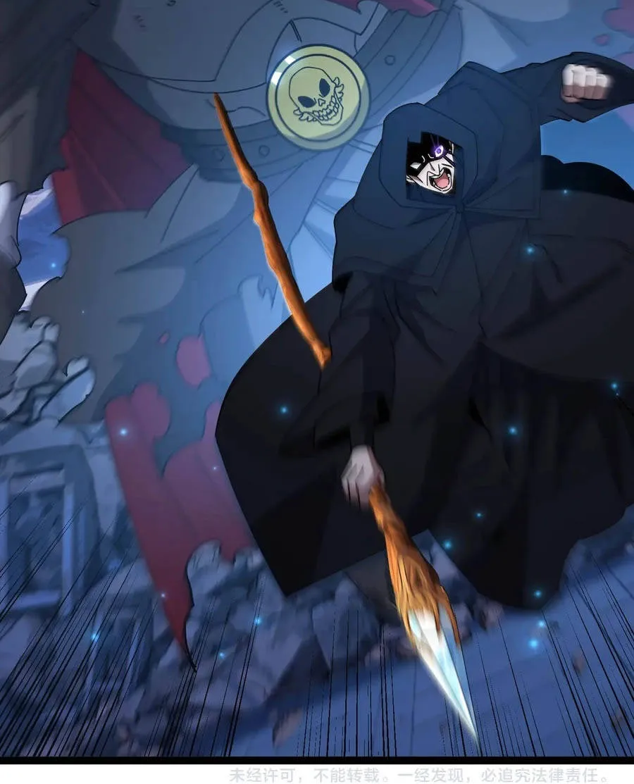 Titan Rèn Sao Chap 24 - Next Chap 25
