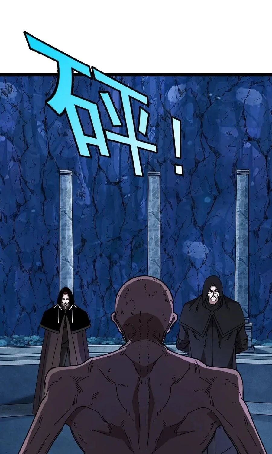 Titan Rèn Sao Chap 27 - Next Chap 28