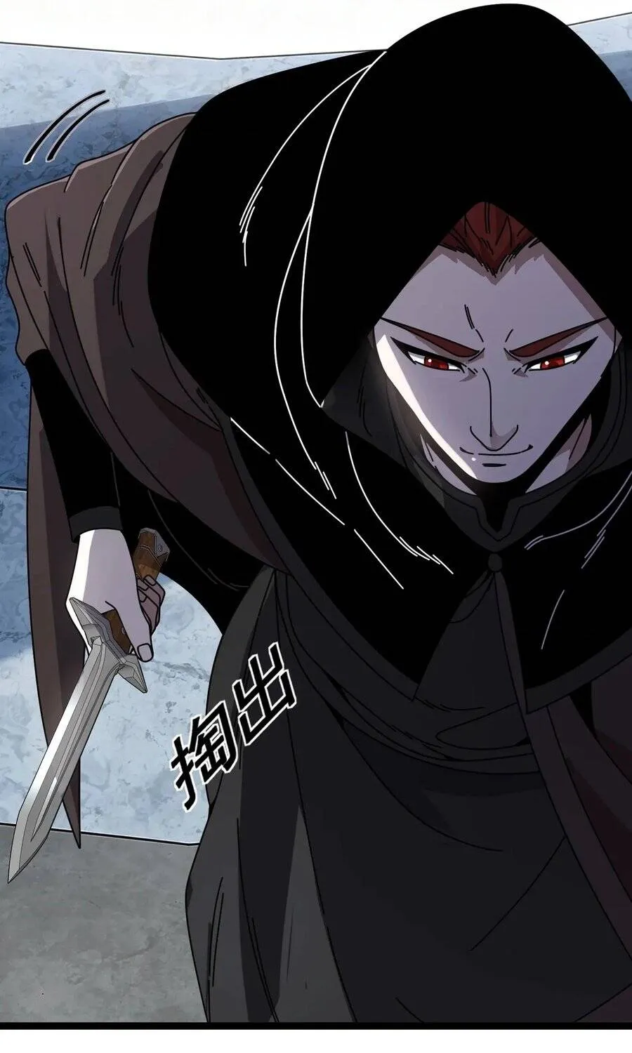 Titan Rèn Sao Chap 27 - Next Chap 28