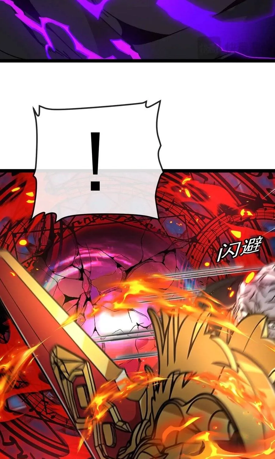 Titan Rèn Sao Chap 27 - Next Chap 28