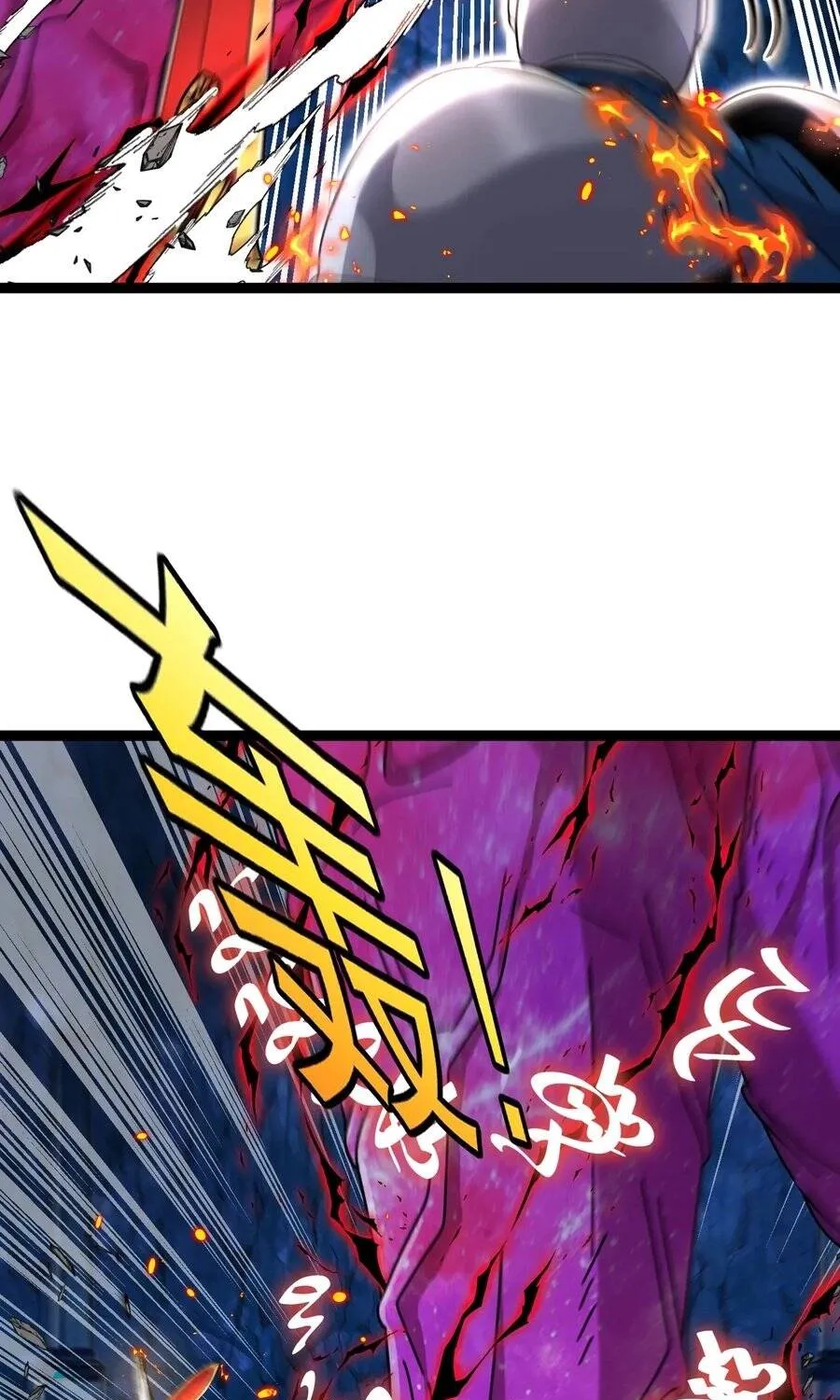 Titan Rèn Sao Chap 27 - Next Chap 28