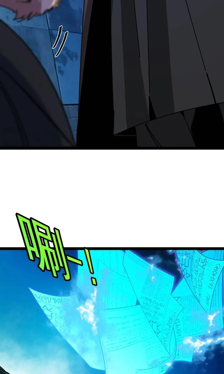 Titan Rèn Sao Chap 28 - Next Chap 29