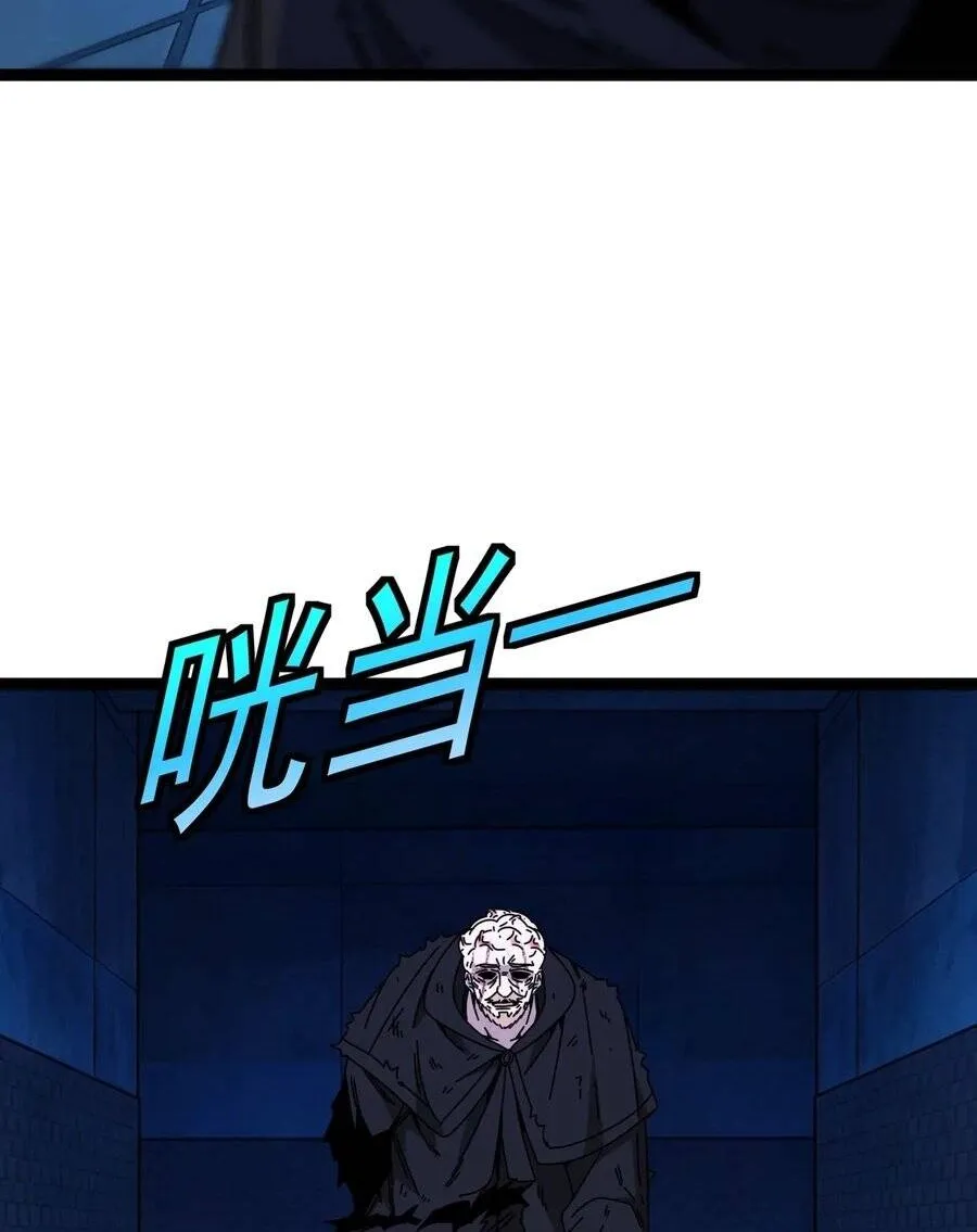 Titan Rèn Sao Chap 28 - Next Chap 29