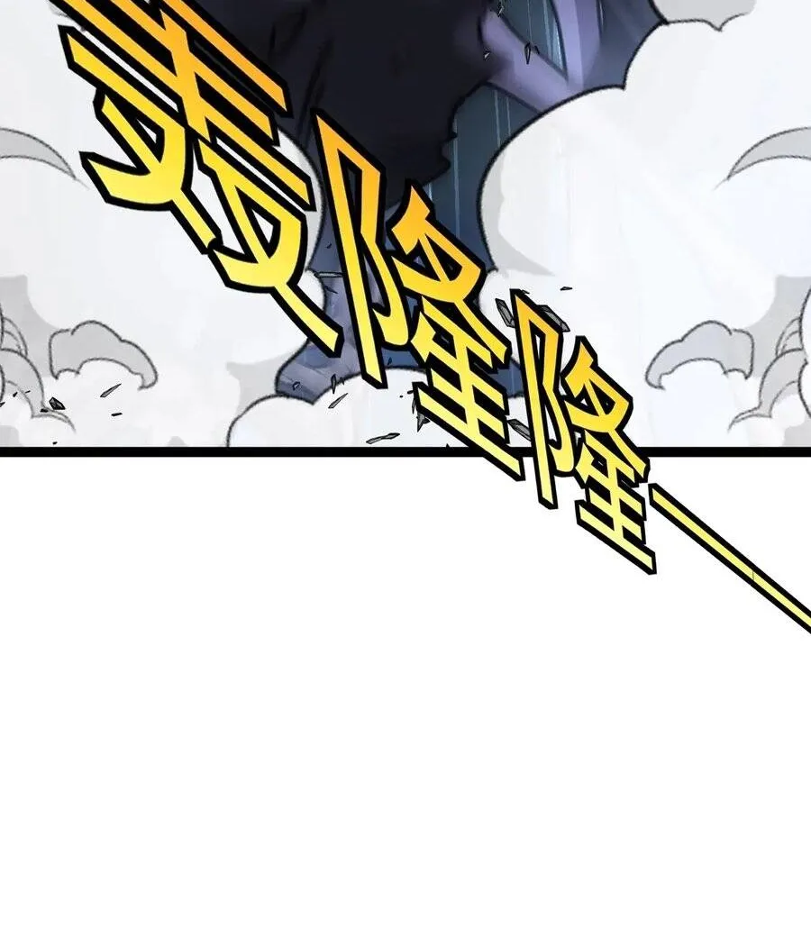 Titan Rèn Sao Chap 28 - Next Chap 29