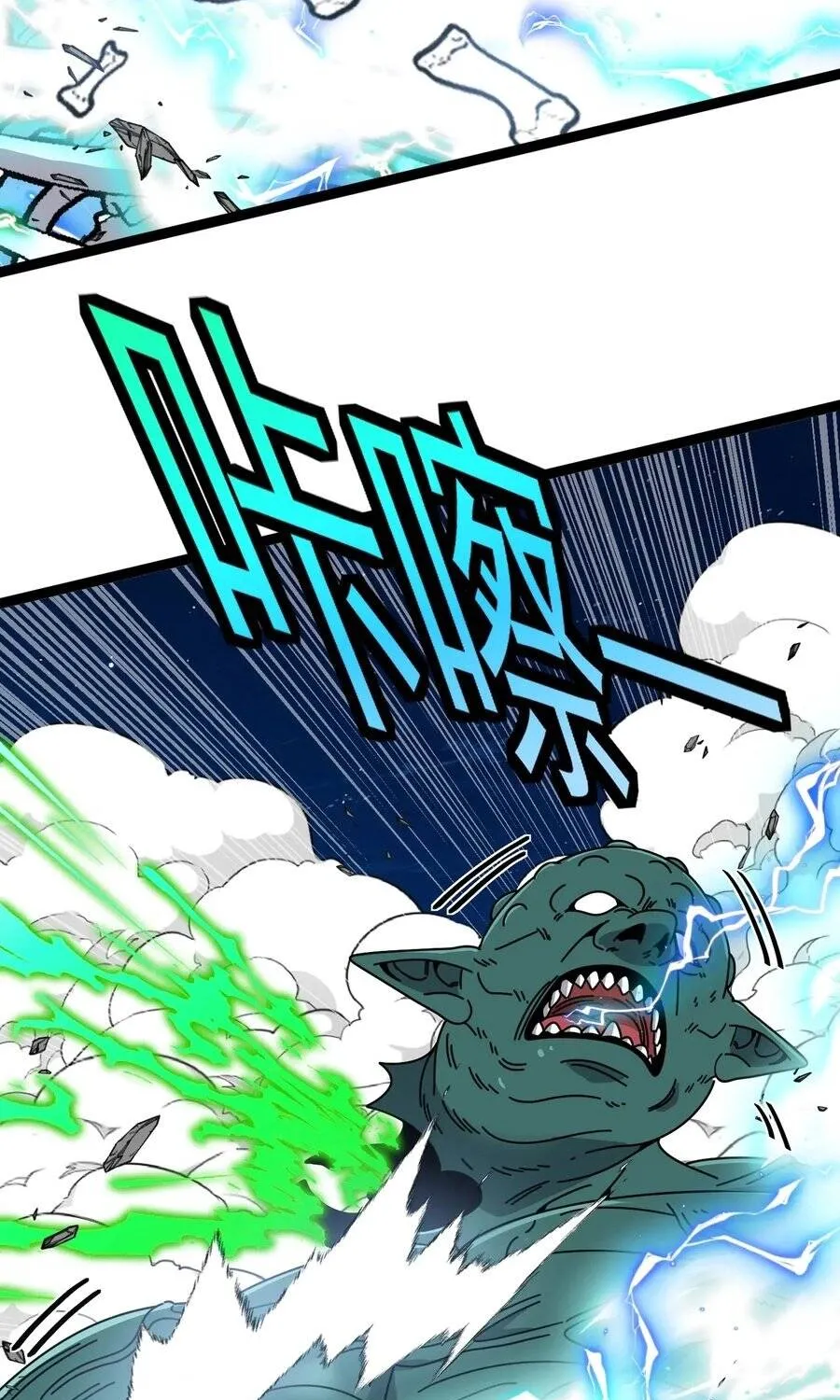 Titan Rèn Sao Chap 28 - Next Chap 29