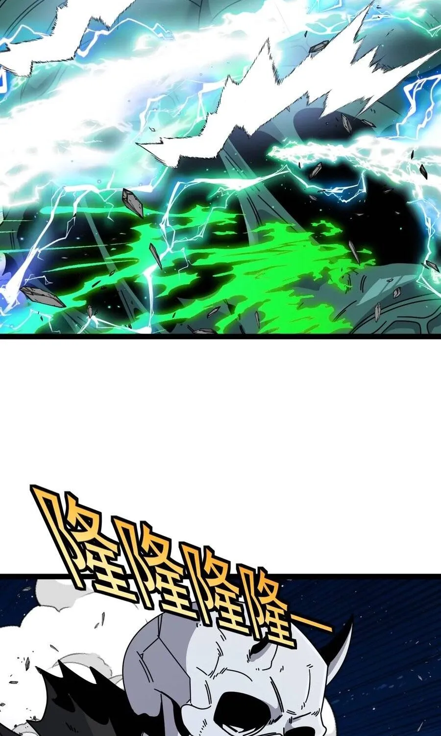 Titan Rèn Sao Chap 28 - Next Chap 29