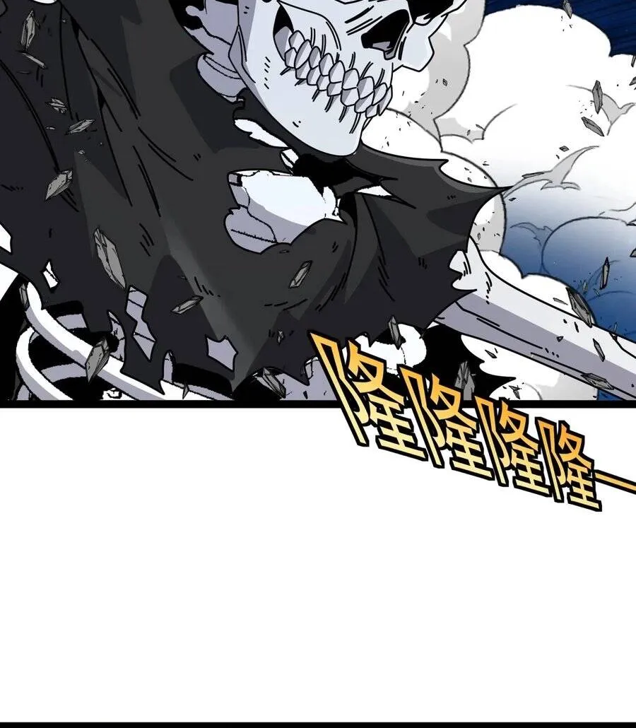 Titan Rèn Sao Chap 28 - Next Chap 29