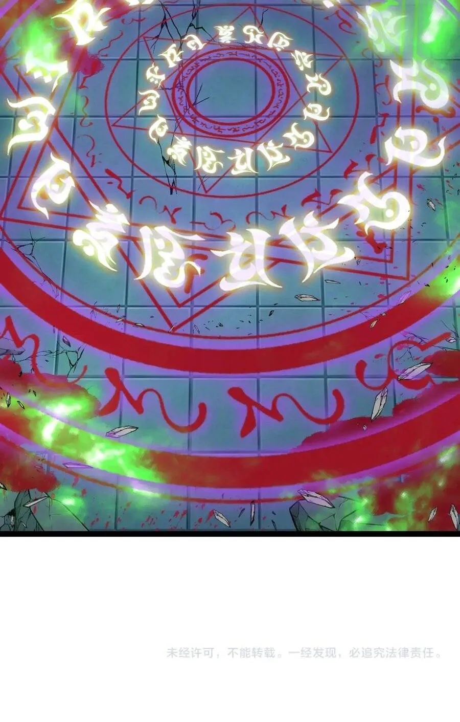 Titan Rèn Sao Chap 28 - Next Chap 29
