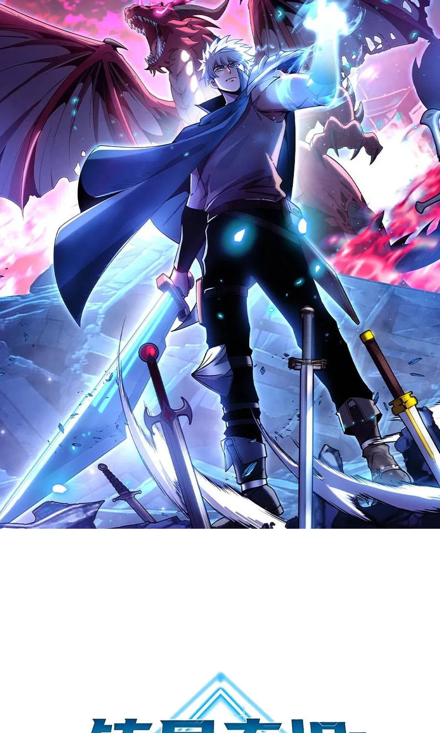 Titan Rèn Sao Chap 9 - Next Chap 10