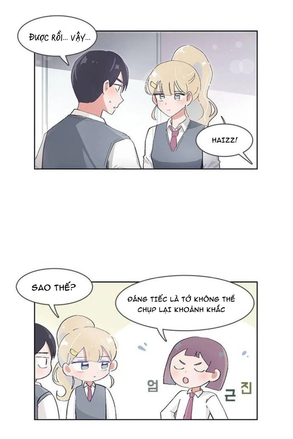 Tớ Chỉ Muốn Đánh Bại Cậu Chap 47 - Next Chap 48