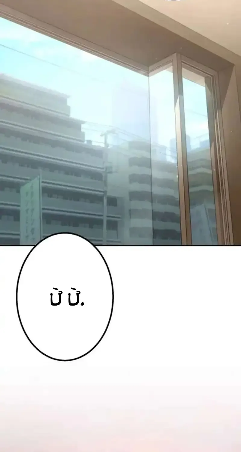 Tổ Chức Học Viện Chap 14 - Next Chap 15