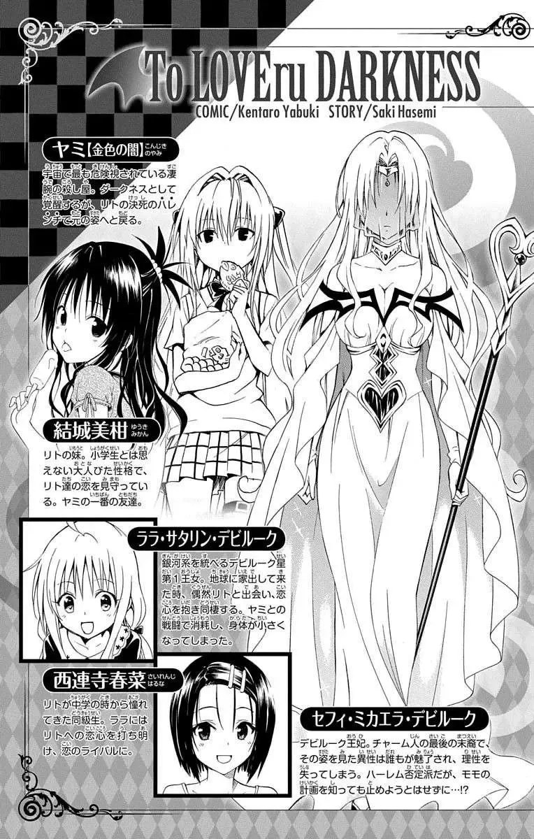 To Love - Ru Darkness Chap 58.1 - Next Chap 59.1