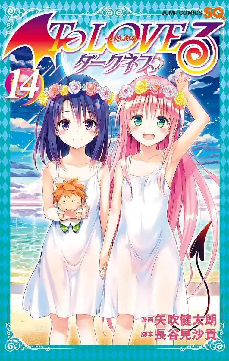To Love - Ru Darkness Chap 58.1 - Next Chap 59.1