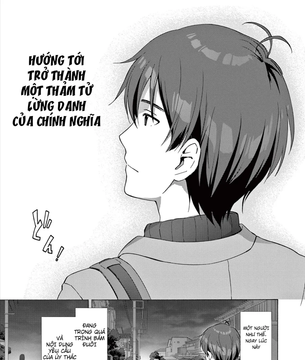 Tô Salad Của Những Kẻ Lập Dị Chap 1 - Next Chap 2