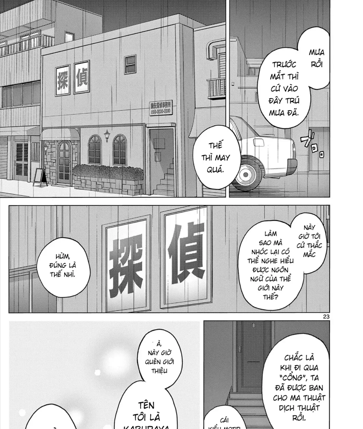 Tô Salad Của Những Kẻ Lập Dị Chap 1 - Next Chap 2