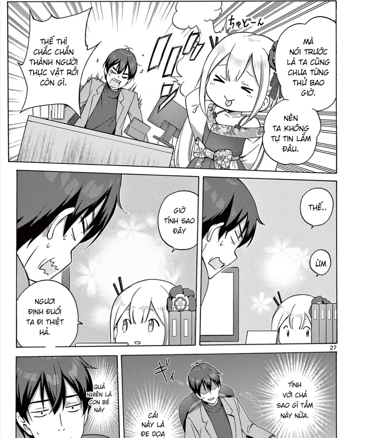 Tô Salad Của Những Kẻ Lập Dị Chap 1 - Next Chap 2
