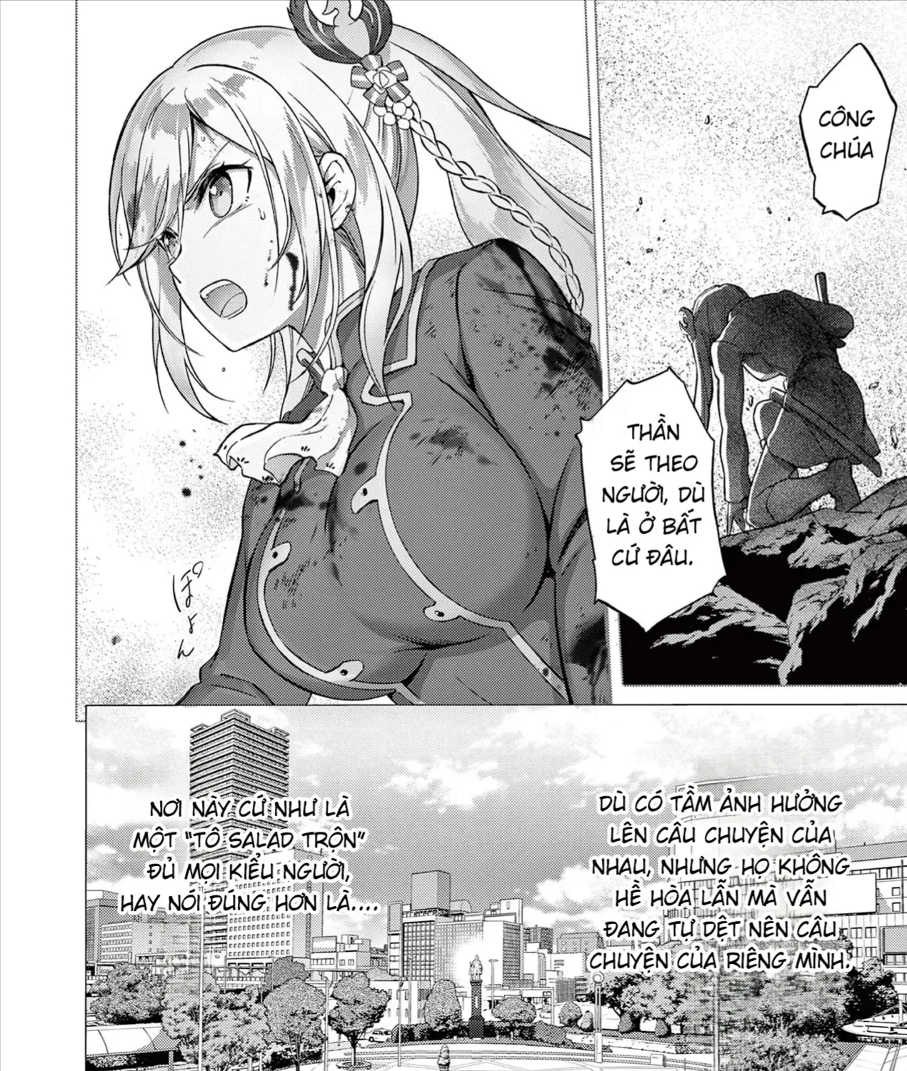 Tô Salad Của Những Kẻ Lập Dị Chap 1 - Next Chap 2