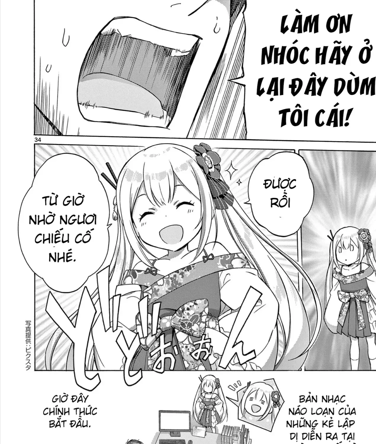 Tô Salad Của Những Kẻ Lập Dị Chap 1 - Next Chap 2