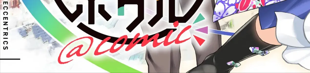 Tô Salad Của Những Kẻ Lập Dị Chap 1 - Next Chap 2