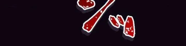 Tổ Sư Hồi Quy: Tái Sinh Thành Hậu Duệ Sau Nghìn Năm Chap 27 - Next Chap 28